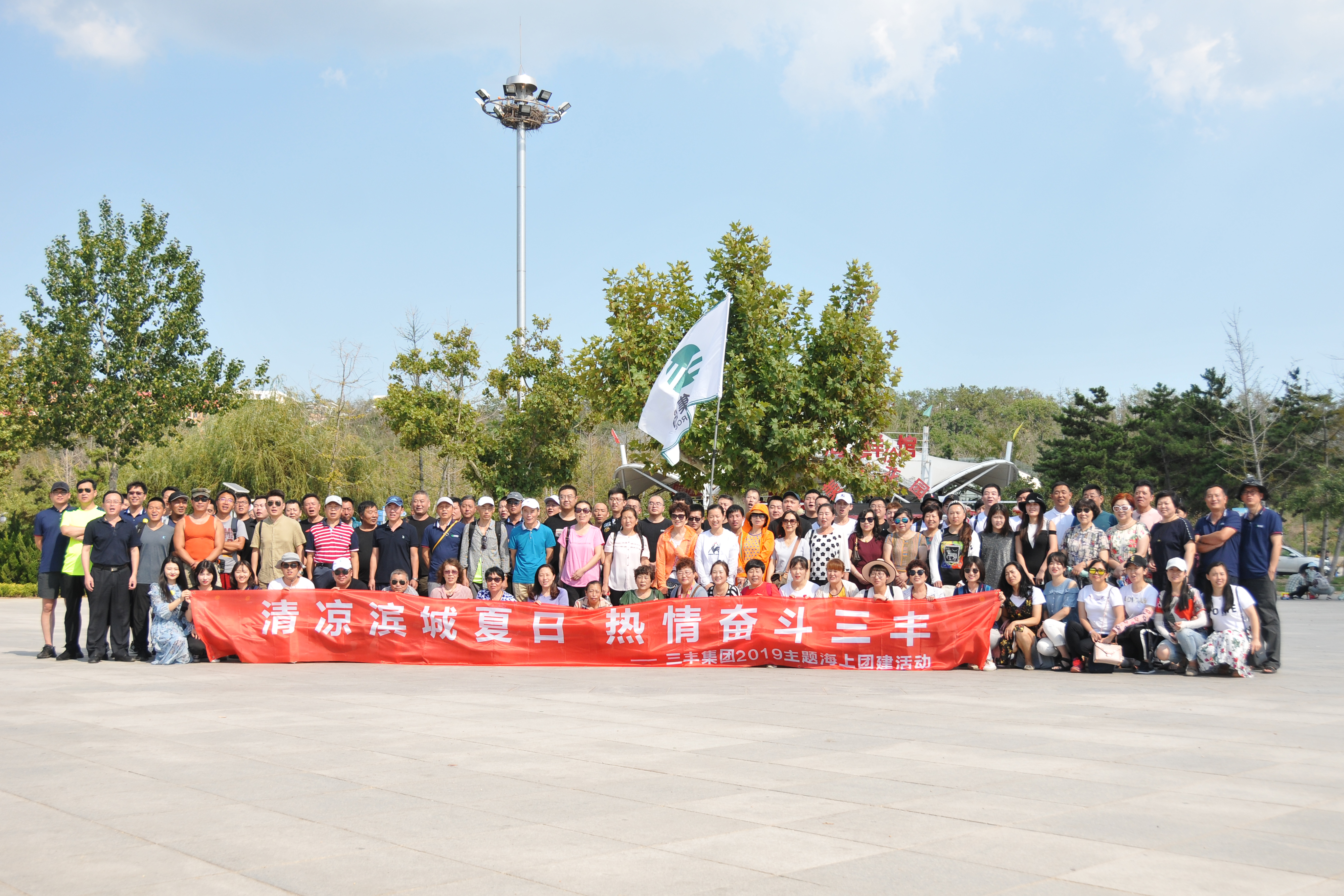 BG大游(中国)唯一官方网站