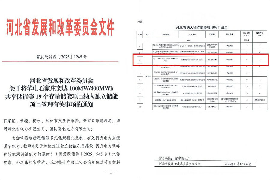 BG大游(中国)唯一官方网站
