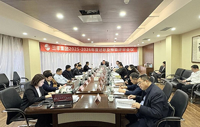 BG大游(中国)唯一官方网站