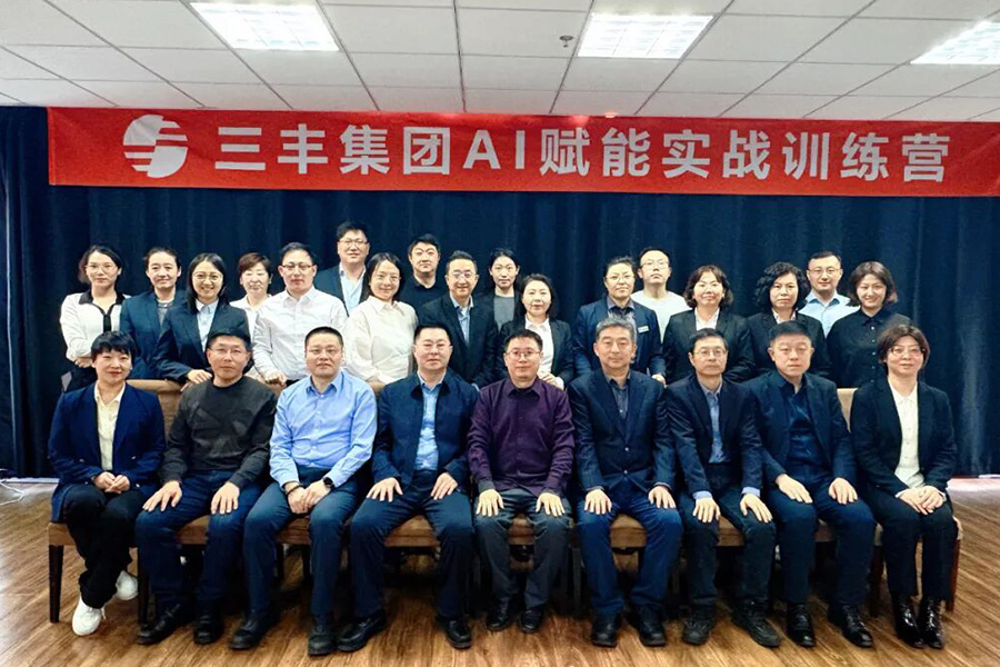 BG大游(中国)唯一官方网站