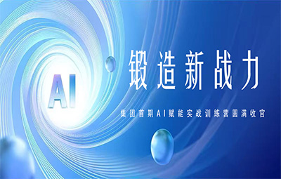 BG大游(中国)唯一官方网站